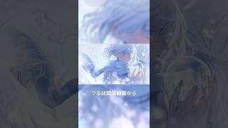 アイセナイセカイ/重音テトSV2#ボカロオリジナル曲 #vocaloid #重音テト