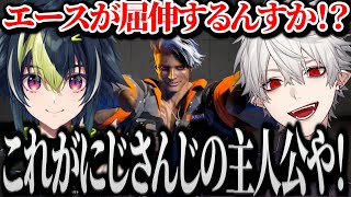【面白まとめ】にじさんじの先輩、エースとしてしっかり後輩に屈伸煽りして勝利する葛葉www【にじさんじ/切り抜き/Vtuber/奈羅花/安土桃/宇佐美リト/伊波ライ/渡会雲雀】