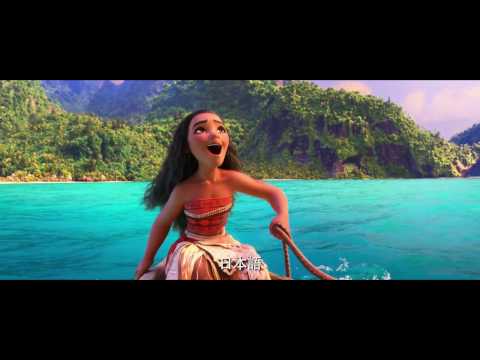 Moana - Saber Quem sou - Multilingua
