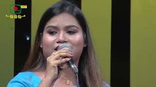 মরছি মরছি আমি মরছি _রুমা আকতার _  হিজল তমাল