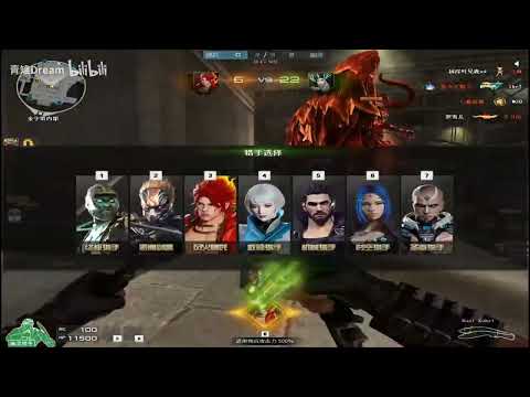 CF Zombie 1vs24 - Highlights - CrossFire China