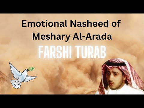 farshi turab | farshi turab nasheed | farshi turab with urdu translation