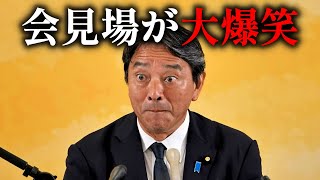 【榛葉賀津也】ピリついた空気が一変、、名物記者と榛葉幹事長の掛け合いが面白すぎた、、【国民民主党 玉木雄一郎】