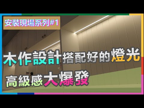浴室 間接照明