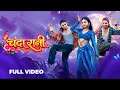 Chanda Rani चंदा रानी Cgsong Explore Trendingsong Hitsong Music