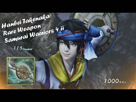 Hanbei Takenaka Rare Weapon - Samurai Warriors 4 II