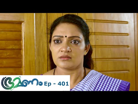 Bhramanam | Episode 401 - 29 August 2019 | Mazhavil Manorama