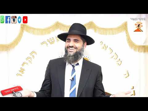 הרב יונתן בן משה - בקטע קורע - איך היום שומרים נגיעה ? חחחח HD