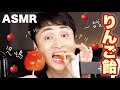 【ASMR】【咀嚼音】のYouTubeサムネイル