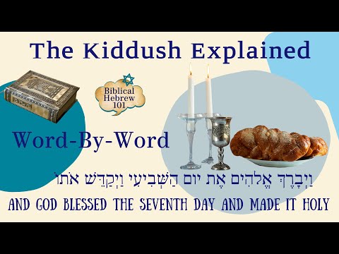 Learn To Recite The Kiddush For Shabbat :Biblical Hebrew Lesson With Clear Pronunciation!