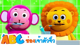Thai get ready gameplay video by aac4thai, 6:37 duration
