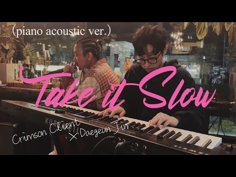 C.Cle X Daegeun Jin(씨클 X 진대근) - Take it Slow (Piano Acoustic Ver.) #제주공연 #피아노 #재즈힙합