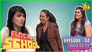 Back To School - Susila Kottage &amp; Udaya Kumari | Episode - 44 | 2022-02-13