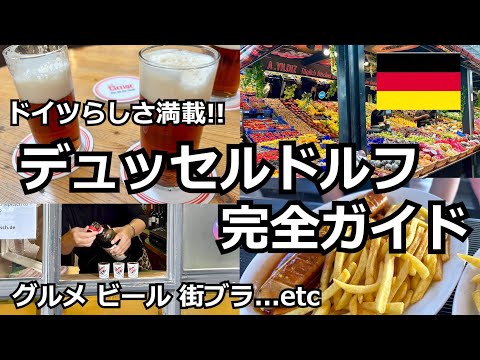 「Eldorado KaDeWe」: これらは珍しいシリーズの 4 つのスターです