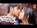 Ruchi Kanda Poocha Sindhu Samaveli Malayalam Dubbed Movie Harish Kalyan Amala Paul Ghajini