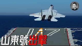 [討論] 最老航母 vs 最新航母，誰贏？