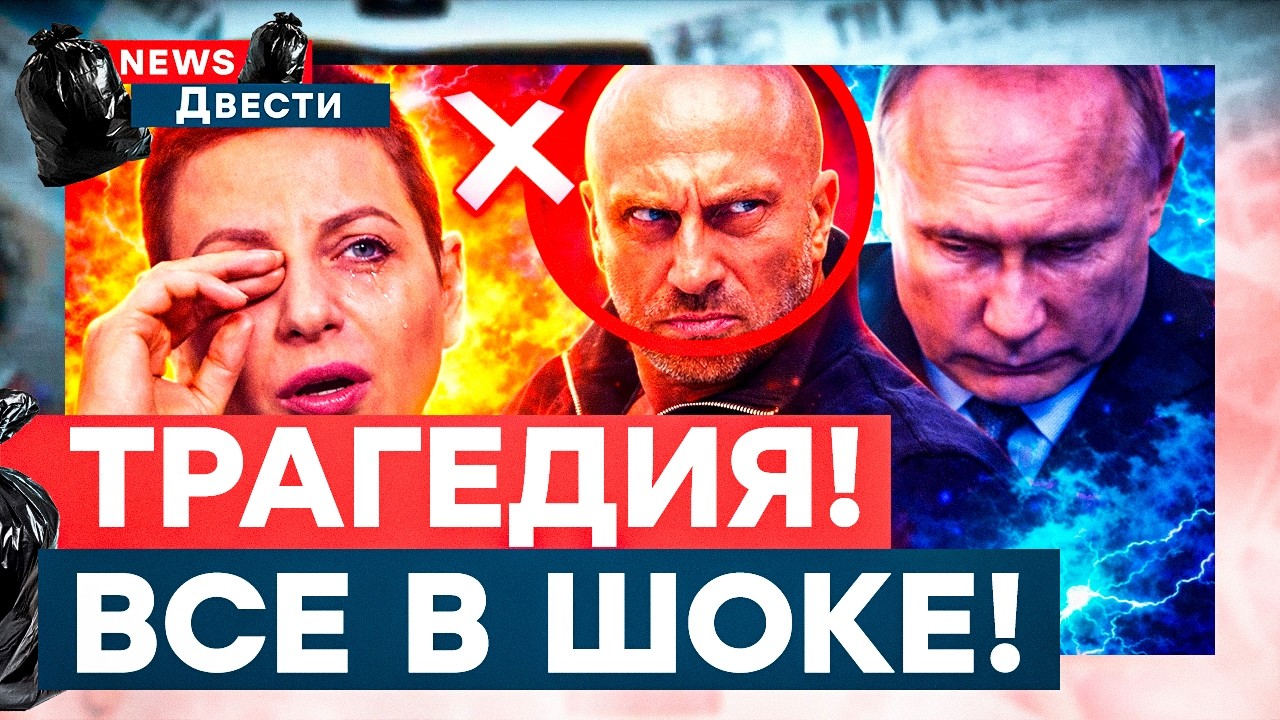Нагиева УБРАЛИ! Горе у Симоньян! Пропагандисты грызут друг друга! Путин доиг?