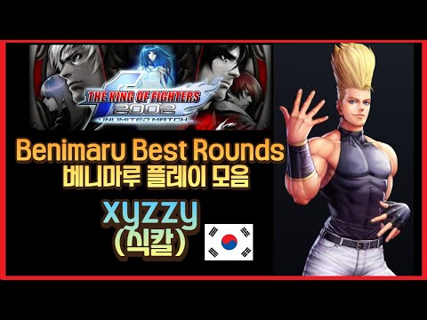 [KOF2002UM] Benimaru Play Collection (Benimaru Best Rounds) - xyzzy (Knife)