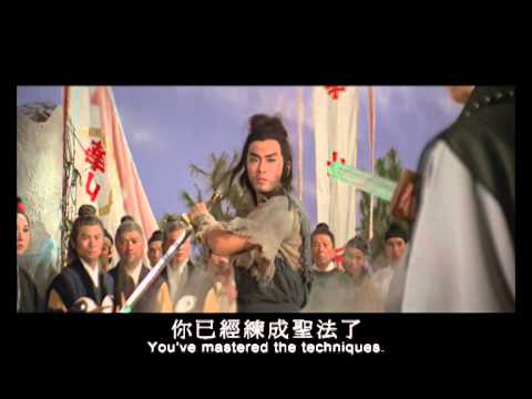 afbeelding Yi Tian Tu Long Ji