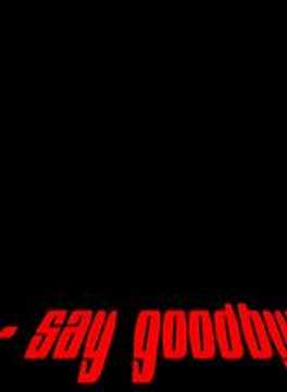 Kiprich and lady g - say goodbye