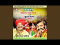 Alha Bandhogadh Ki Ladai Yani Surja Haran Vol 1