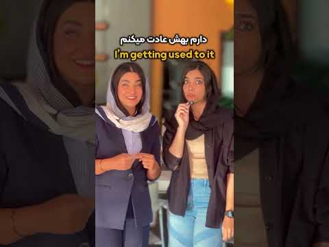 آموزش زبان انگلیسی قسمت 886