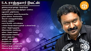 SA Rajkumar Duets  SA ராஜ்குமார�