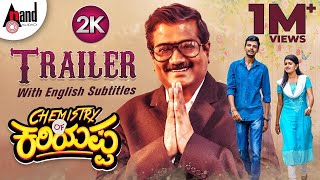 Chemistry of Kariyappa streaming: where to watch online?