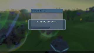 なんなんなん #08.1