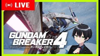 【ガンダムブレイカー4】＃13 DLC第2弾！ver.Ka！？滑り込みセーフの２週目【生放送】