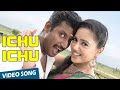 Ichu Ichu Full Video Song Song Tamil Vedi Movie In Vishal