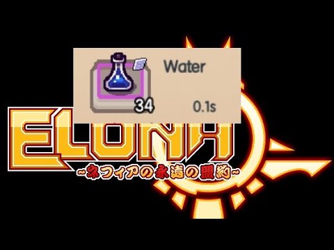 Elona Mobile - How to bless equiptment (get bless water)