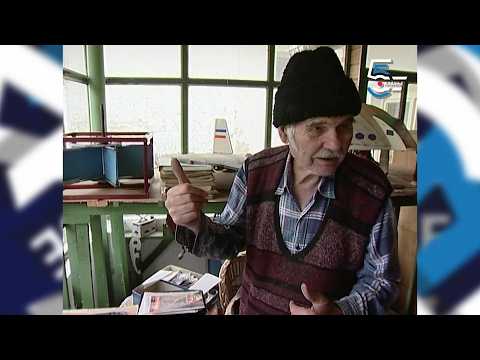 Okrugli avioni, vodenice na sporim vodama - patenti koji  menjaju svet