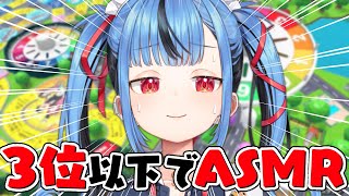 開始 - 【人生ゲーム for Nintendo Switch】リスナーに負けたらあまあまASMR!!??負けないけどな!!!!!
