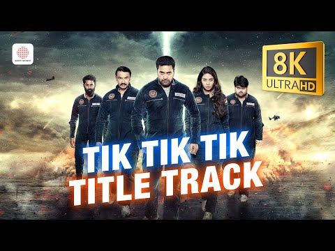 Tik Tik Tik - Title Track 8K/4K Video Song | D. Imman | Jayam Ravi, Nivetha Pethuraj