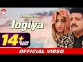 Jogiya (Official Video) |Naeem Hazarvi |Latest Song 2020