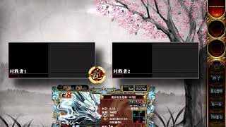 麻雀格闘倶楽部(初スマホ) 役満
