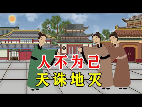 己 意思