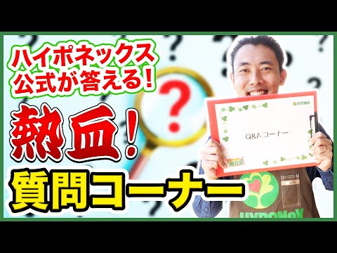 園芸 移植に関するよくある質問
