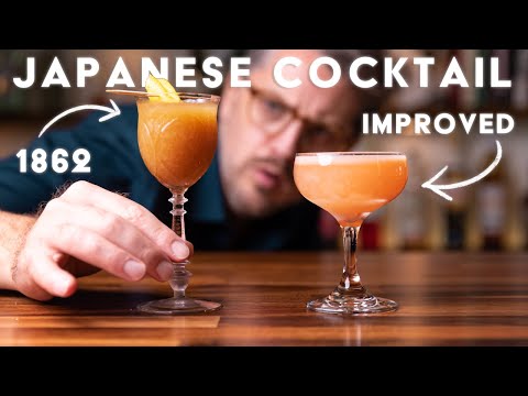 Improved Japanese Cocktail – Anders Erickson