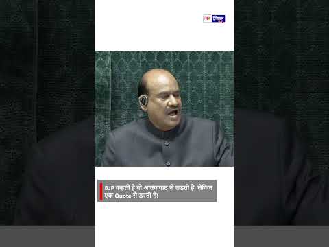 लोकसभा में Rahul Gandhi ने सरकार पर उठाए सवाल