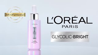 L'Oreal Paris New Glycolic-Bright
