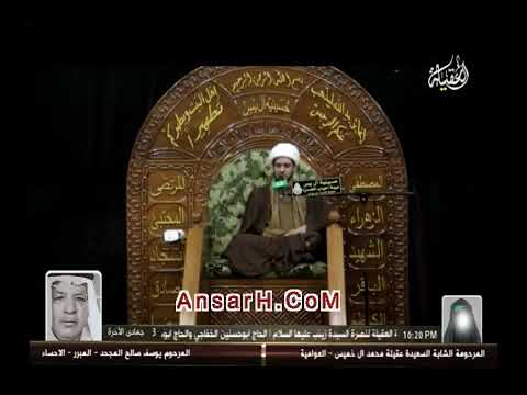 ⁣ترتيل آيات البحث بصوت خاشع واحكام تلاوة.الشيخ سلام العسكري