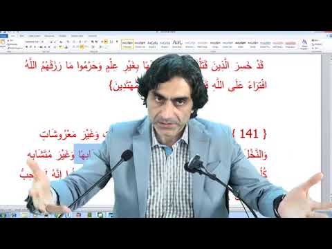 Muhkem ve müteşabih kavramları! Kalplerinde hastalık ve yamukluk olanlara bakın neler yapıyor!