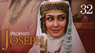 Prophet Joseph  English  Episode 32