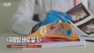 건강정보영상 이미지