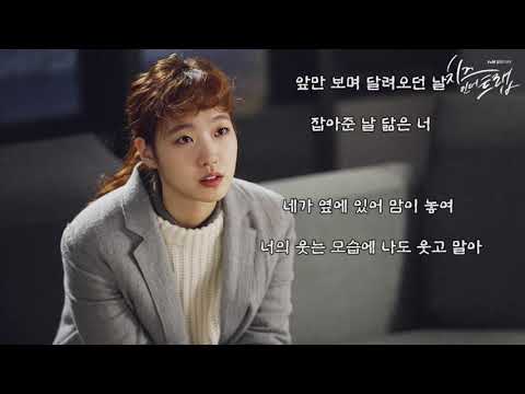 티어라이너(Tearliner) - 이끌림 (Feat. 김고은) 가사