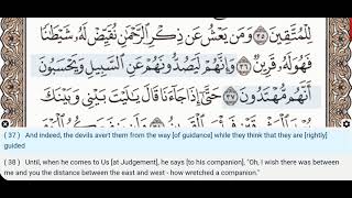 Download lagu 43 - Surah Az Zukhruf - Dr Ayman Suwayd - Teacher - Learn Quran Tajweed mp3