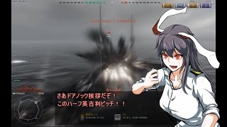【WoWS】永遠亭戦艦流part1【ゆっくり実況】
