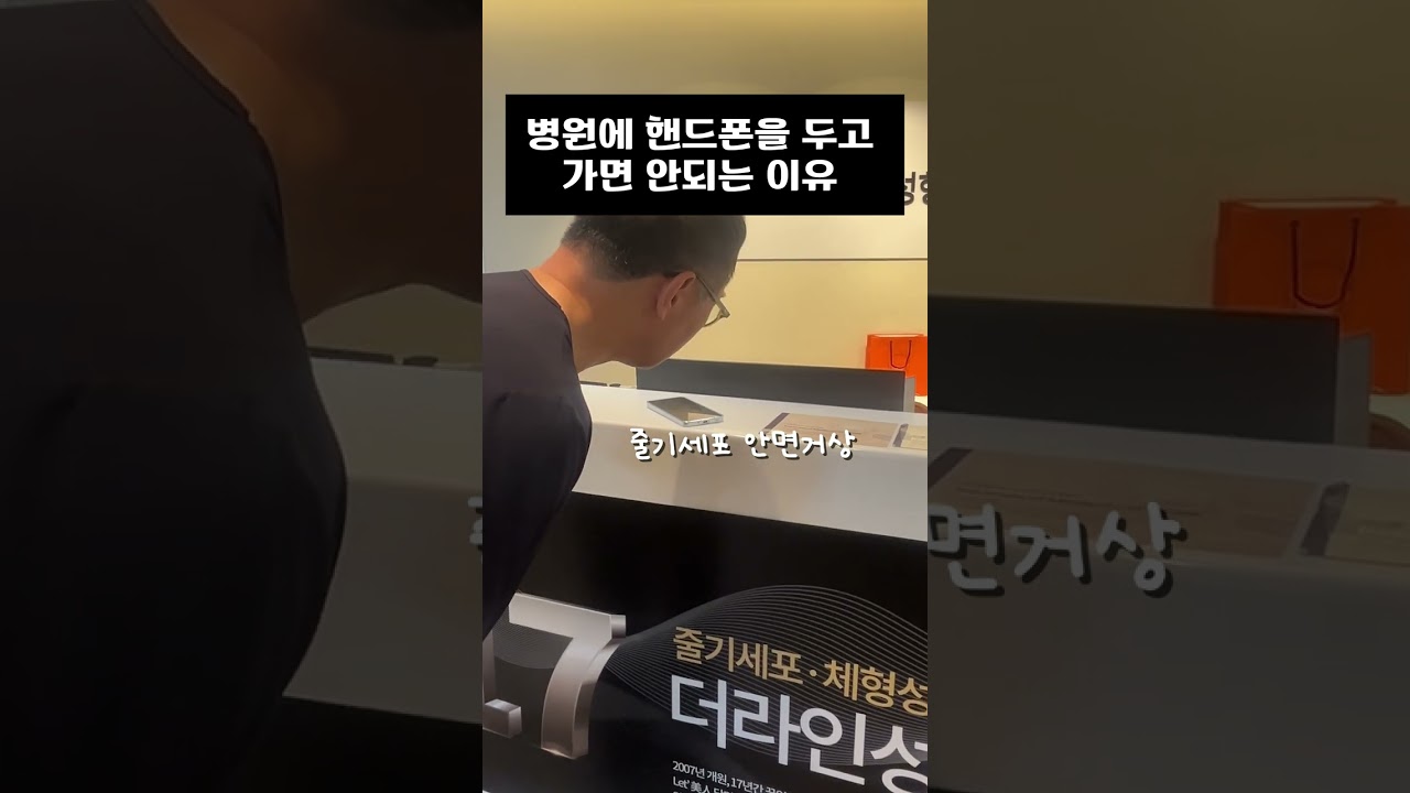 더라인 쇼츠 영상